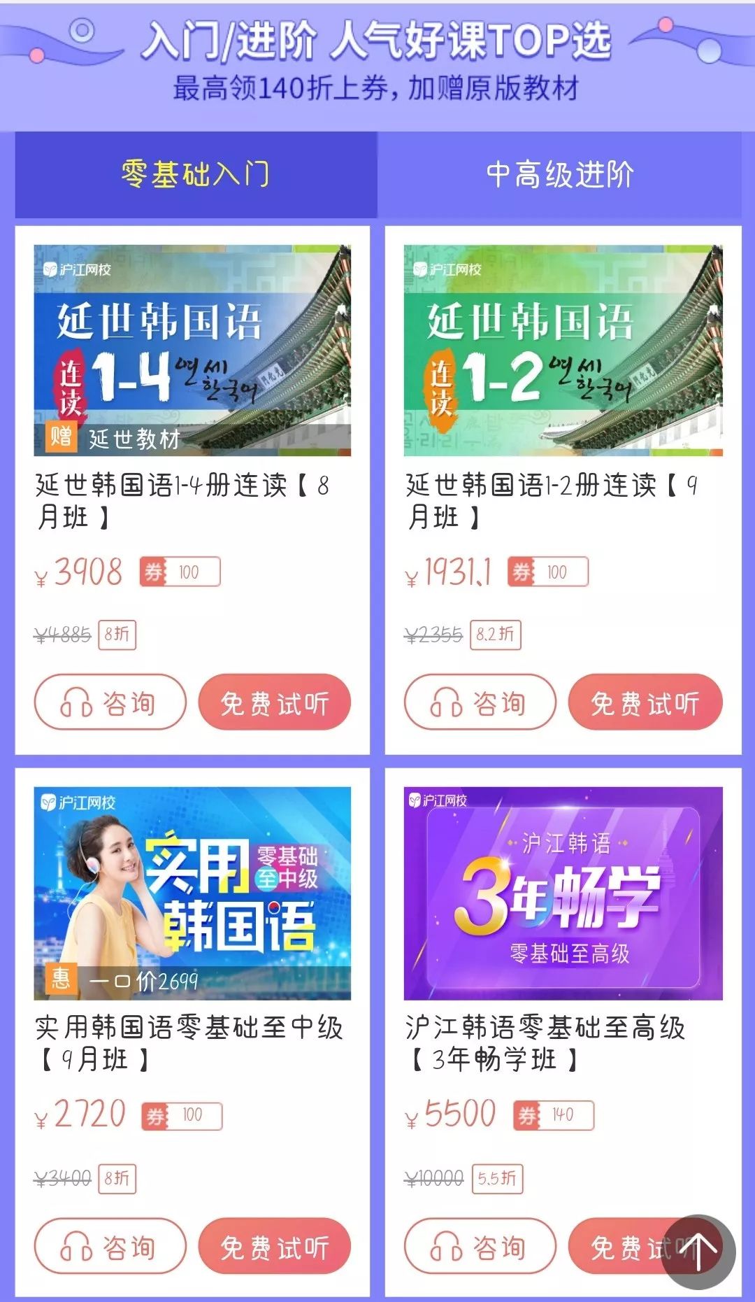 onetechcloud:开学季VPS全场8折,低至24元,美国cn2 gia vps(原生IP)、香港CN2 VPS、香港cmi VPS(大带宽)