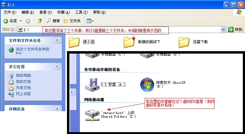 虚拟主机究竟能否同时安装和运行双操作系统?兼容性如何? 第3张 虚拟主机究竟能否同时安装和运行双操作系统?兼容性如何? 第3张