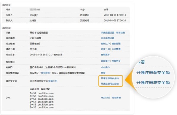 免费的域名哪个好，免费域名注册平台推荐