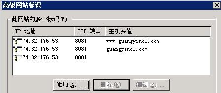 域名绑定非80端口怎么设置,域名绑定非80端口