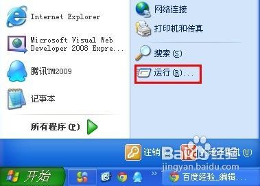 域名解析多久生效，域名解析生效时间