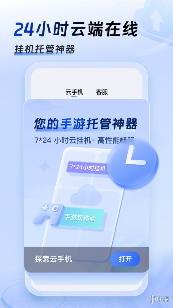 云服务器挂机,是否真的能实现低成本、高收益的稳定运行? 第2张 云服务器挂机,是否真的能实现低成本、高收益的稳定运行? 第2张