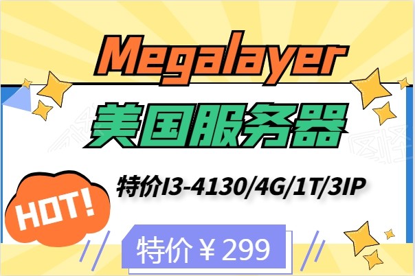racknerd2023年复活节促销,美国VPS低至$10.78/年,840M内存/1核/10gSSD/1T流量/6个机房