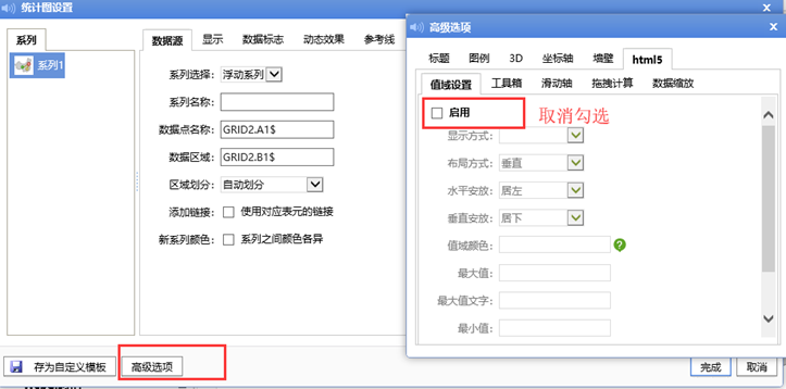html颜色如何缩进显示
