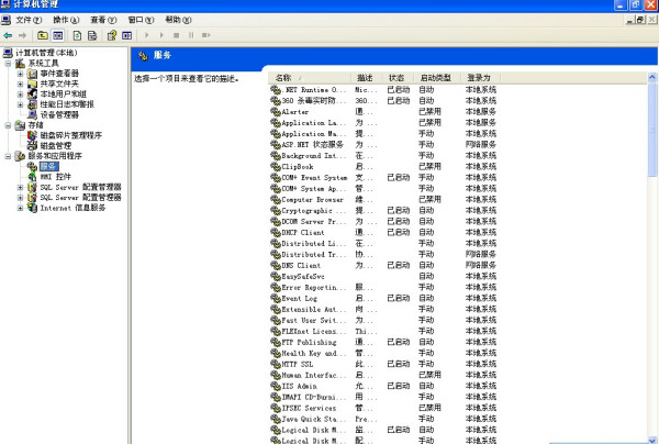 服务器vCPU计算公式是什么?如何准确配置vCPU资源?