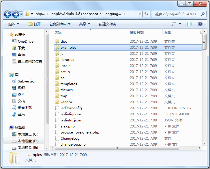 phpMyAdmin如何配置管理多台服务器? 第3张 phpMyAdmin如何配置管理多台服务器? 第3张