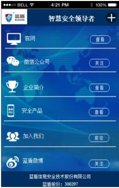 手机网域名速度哪家强?揭秘各大域名快速排名之谜