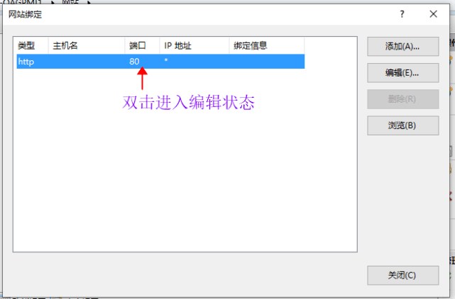 服务器IIS配置过程中,有哪些常见问题需要注意和解决? 第3张 服务器IIS配置过程中,有哪些常见问题需要注意和解决? 第3张