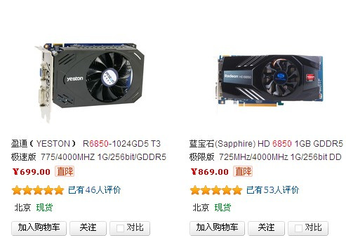 3000元的主机配置怎么选?3000元主机配置推荐