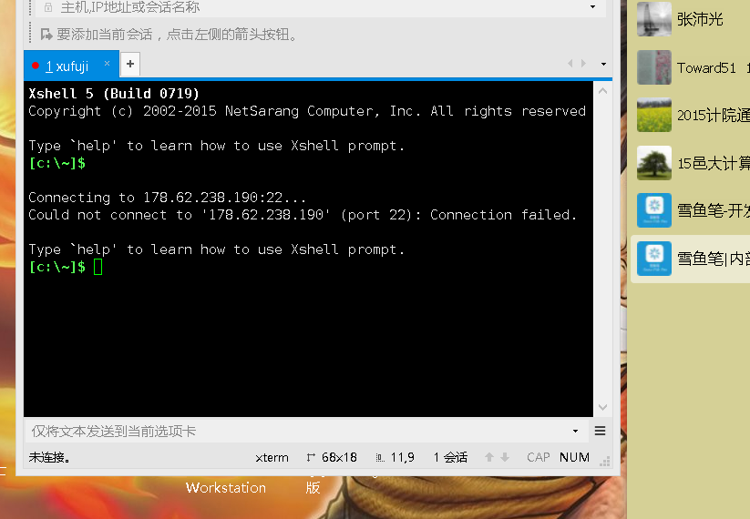 digitalvirt:美国 cmin2 VPS(强制四网),低至59元/月,1G内存/1核/1T流量/200M带宽,解锁奈飞Netflix/TikTok