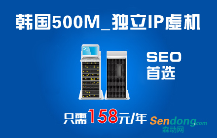 网站大约500m左右买虚拟主机