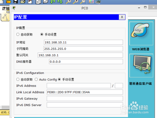 端口配置cisco,cisco交换机端口配置命令详解