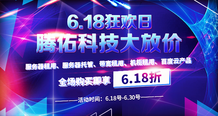 #618# onetechcloud全场VPS一律7折,19元/月起,香港CN2/香港CMI、美国CN2 GIA/美国AS9929/美国CN2+高防,有原生IP
