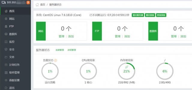 justg日本vps怎么样?日本原生IP的VPS测评,解锁Netflix\tiktok\chatgot等