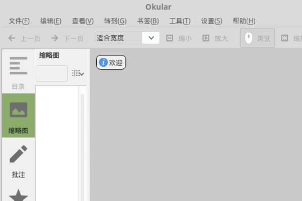 Linux如何查看文件编码 第3张 Linux如何查看文件编码 第3张