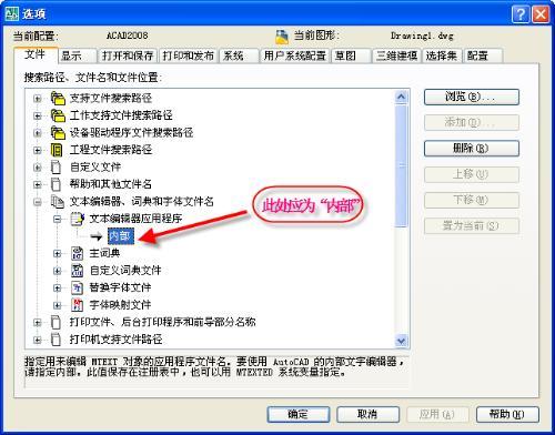 was配置文件怎么修改,was配置文件路径