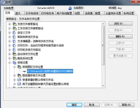 was配置文件怎么修改，was配置文件路径