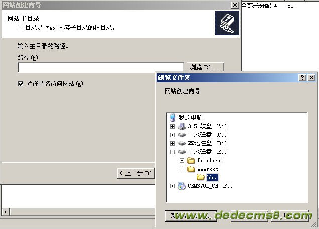 Windows 2003配置教程,Windows 2003如何配置