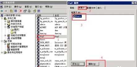 Windows 2003配置教程,Windows 2003如何配置