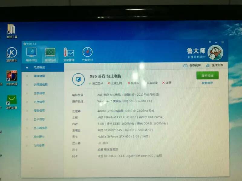 打lol的配置是什么，lol电脑配置要求