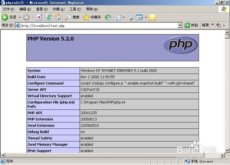 mysql配置php,mysql配置php教程