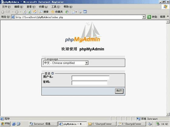 mysql php配置教程,php如何配置mysql