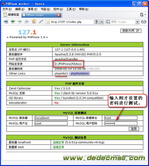 {php mysql配置},php mysql配置教程