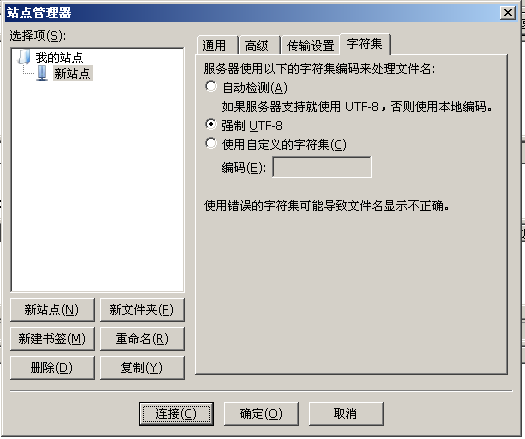ftech怎么样?ftech越南VPS服务器简单测评,IP能解锁Netflix/spotify\steam\chatgpt等