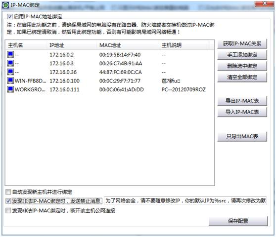 h3c交换机命令配置教程，h3c交换机常用配置命令大全