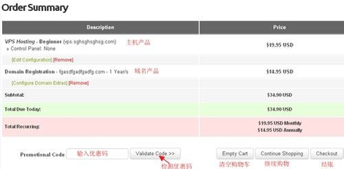 日本VPS:juhost:7折优惠,低至$3.49/月,三网直连1G内存/1核/20gSSD/1T流量/1Gbps带宽