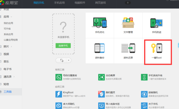 日本VPS:juhost:7折优惠,低至$3.49/月,三网直连1G内存/1核/20gSSD/1T流量/1Gbps带宽