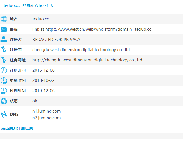 探讨不同域名后缀,究竟哪个最靠谱,保障网站安全与信誉?
