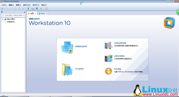 虚拟机配置linux,linux系统安装教程 第3张 虚拟机配置linux,linux系统安装教程 第3张