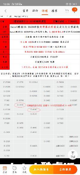 as吃配置吗,AS吃配置吗 第1张 as吃配置吗,AS吃配置吗 第1张