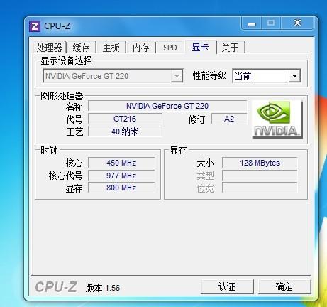 越南VPS:tothost,$28/年,512M内存/1核/8gSSD/100M带宽/不限流量