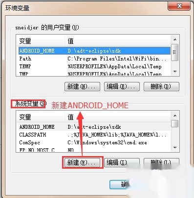android配置环境失败怎么办,android配置环境