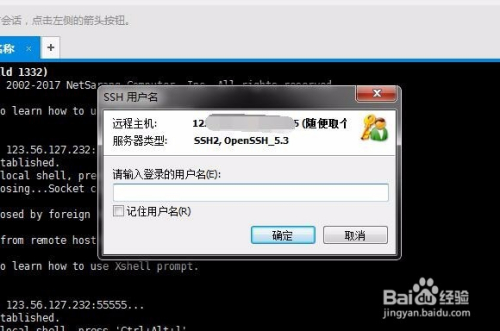 如何检查Linux进程是否运行?
