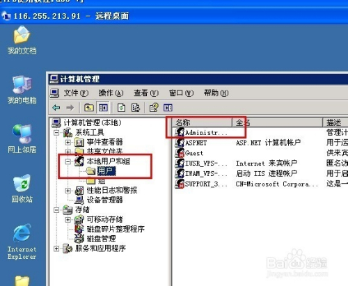 V.PS怎么样?测评德国VPS(法兰克福),电信走CN2、联通+移动走CU2,解锁德国tiktok/Joyn/ZDF/chatgpt等