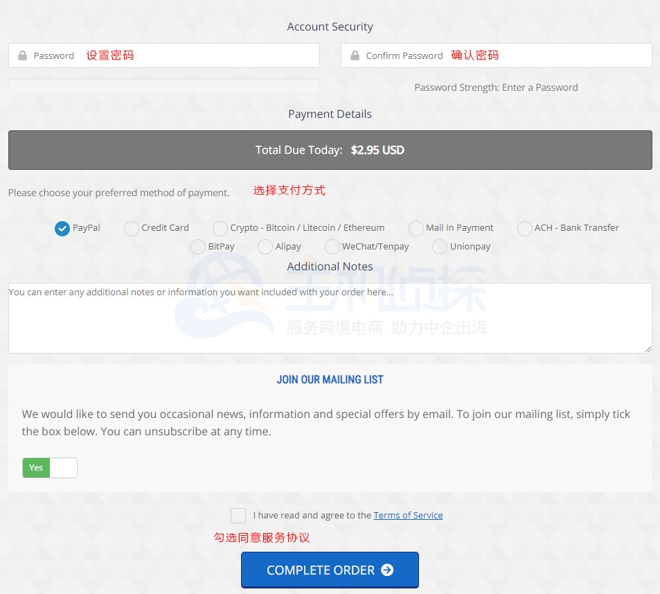 smarthost丹佛VPS怎么样?简单测评下“Colorado - USA”数据中心的VPS,解锁netflix\chatgpt\spotify\tiktok