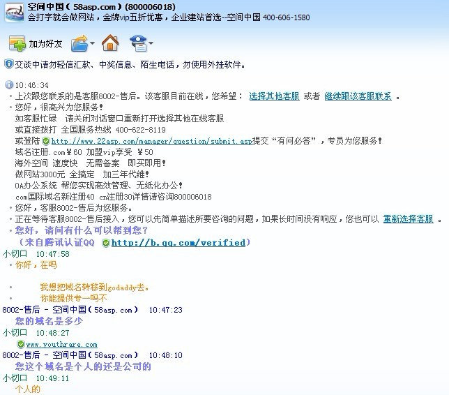 国外注册域名，究竟哪个平台更值得信赖与推荐？性价比之王是哪家？