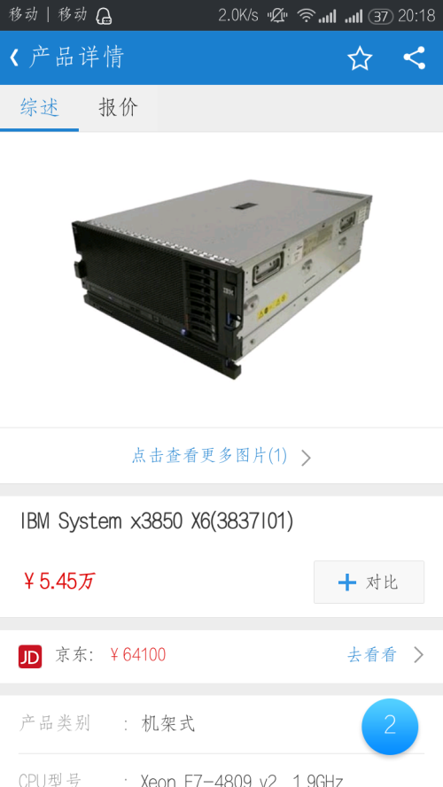 电脑做虚拟主机怎么做的