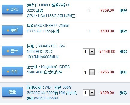 电脑大型游戏配置要求高吗,大型游戏电脑配置推荐 第1张 电脑大型游戏配置要求高吗,大型游戏电脑配置推荐 第1张