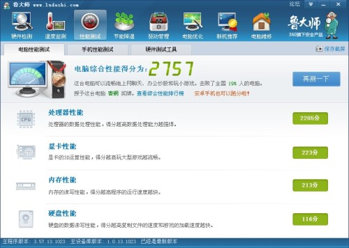电脑大型游戏配置要求高吗,大型游戏电脑配置推荐 第2张 电脑大型游戏配置要求高吗,大型游戏电脑配置推荐 第2张