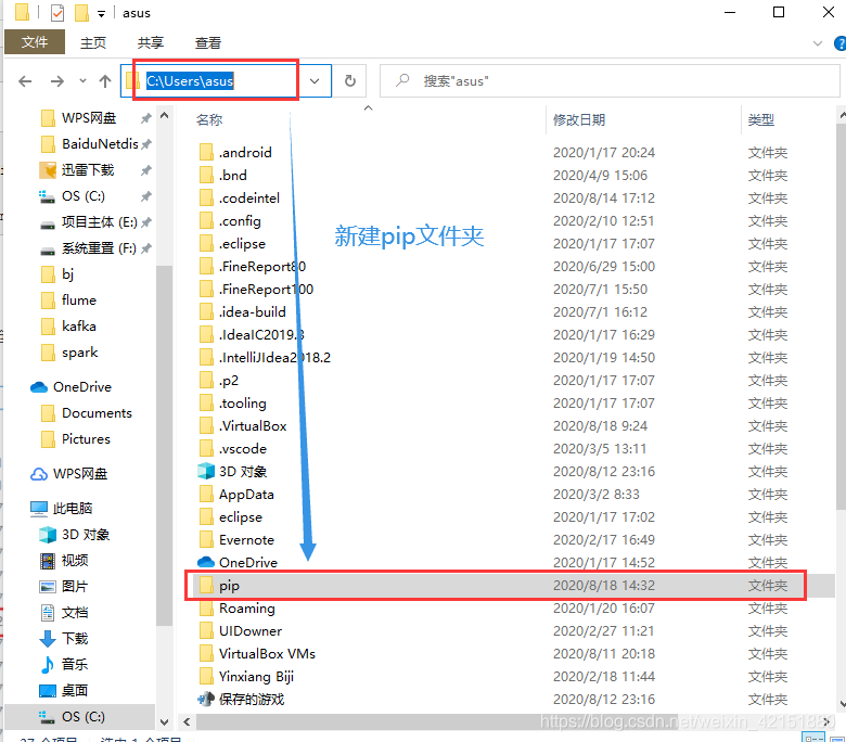 pip源配置失败怎么办,pip国内镜像源配置教程
