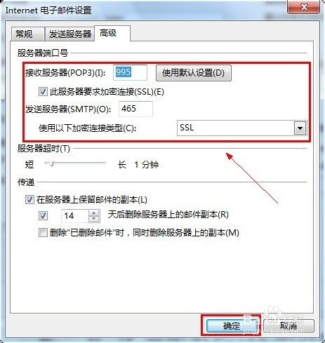 如何配置Gmail的SMTP服务器?步骤与参数详解