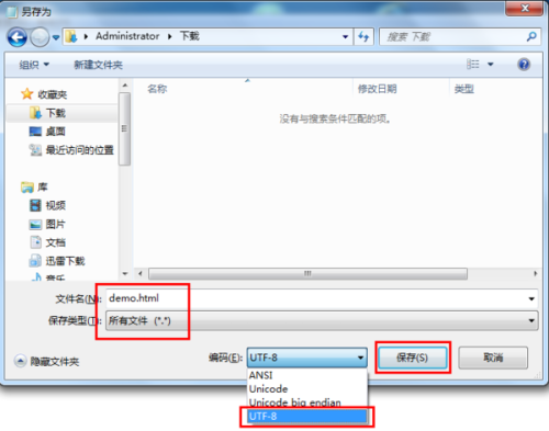 如何html文本编辑器