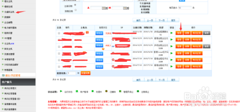 虚拟主机怎么新建数据库