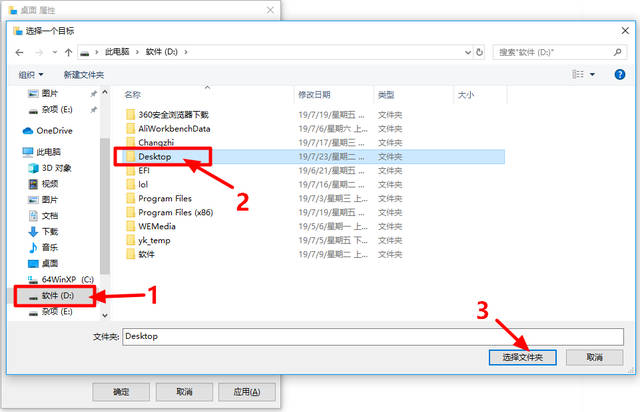 java转换docx文件怎么打开