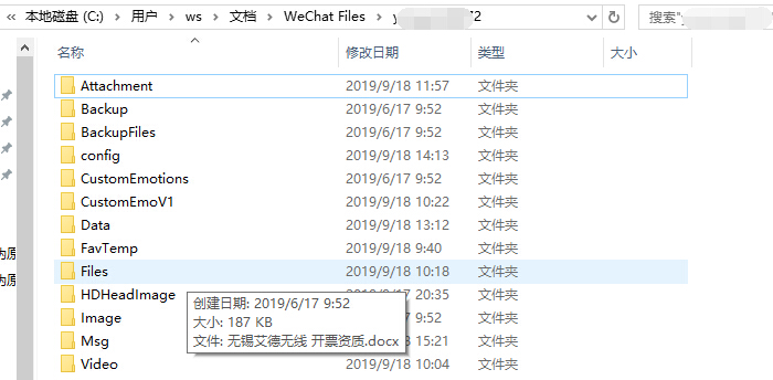 java转换docx文件怎么打开