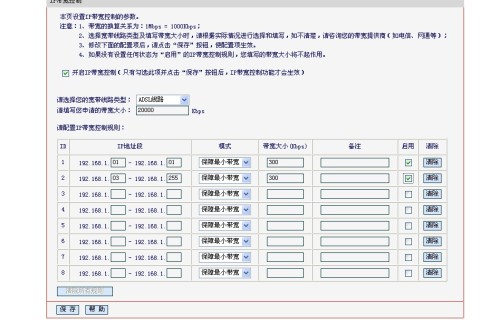 搬瓦工:FreedomPlan,免费更换IP-不限次数,5款限量版齐发,低至$46/年